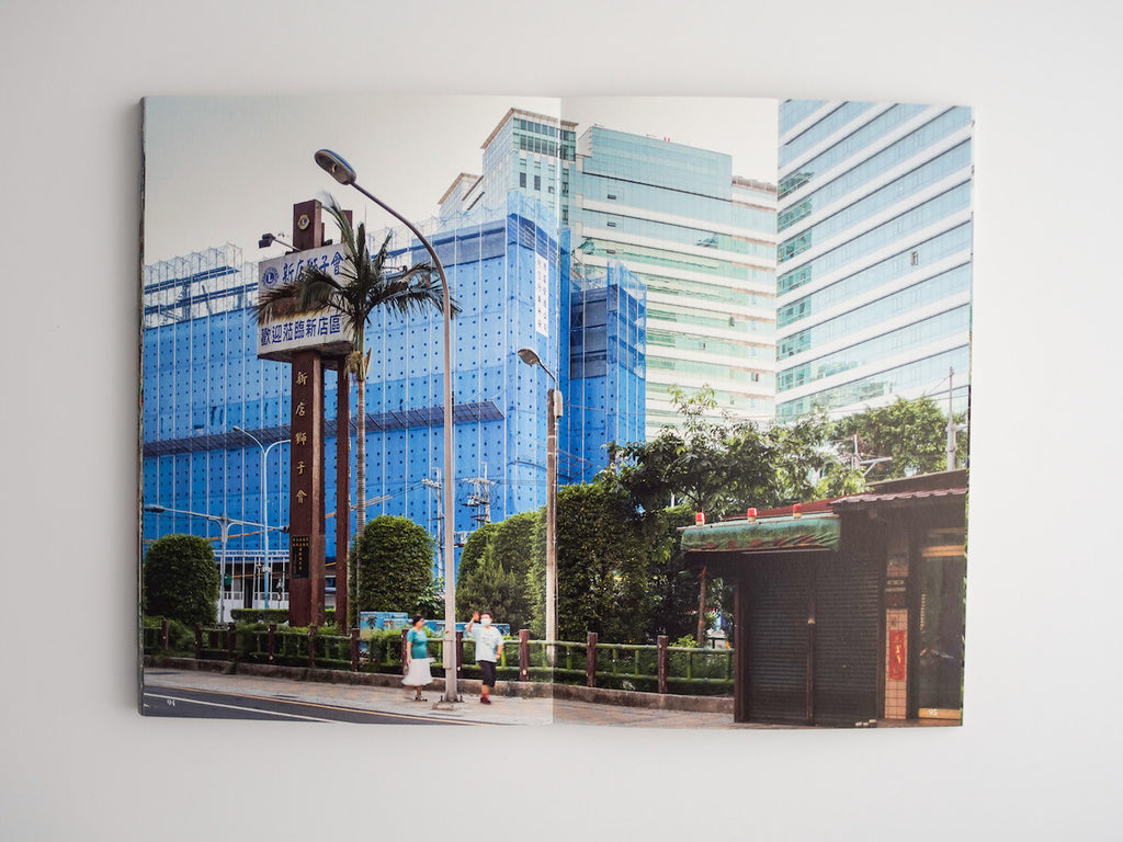 Taipei Diary - Peter Bialobrzeski