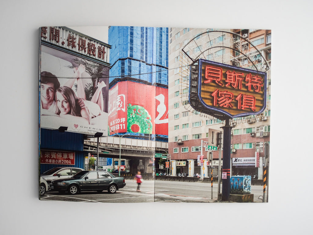 Taipei Diary - Peter Bialobrzeski