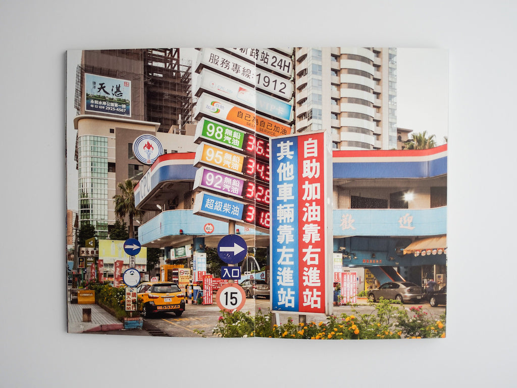 Taipei Diary - Peter Bialobrzeski